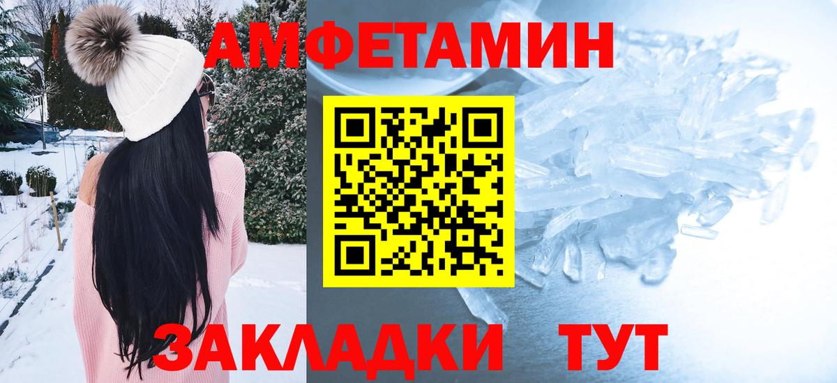 АМФ Розовый Сокол