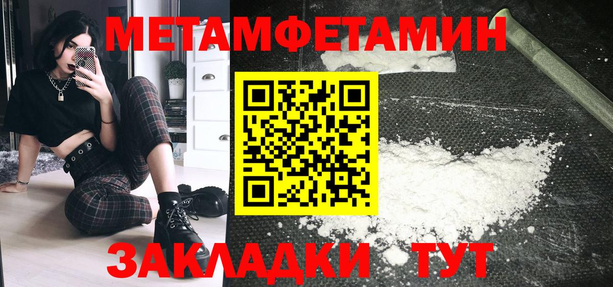 Сокол  Amphetamine 98%  АМФ  Вход с VPN 