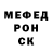 Кетамин VHQ Peppermint Grove