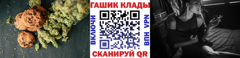 Cannafood конопля  наркота  Сокол 