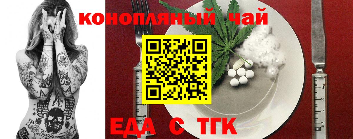 Сокол  Cannafood конопля  Вход с VPN 