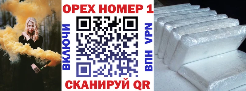 даркнет формула  Сокол  COCAIN 97% 