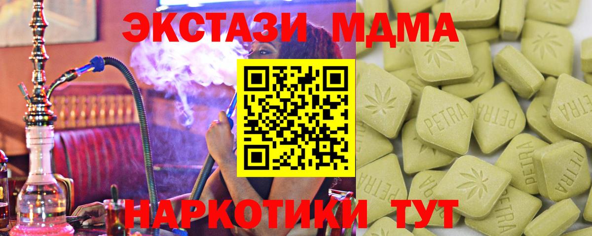 ЭКСТАЗИ Дубай  Вход с VPN  Сокол  МЕГА онион  Ecstasy 99%  Ecstasy 