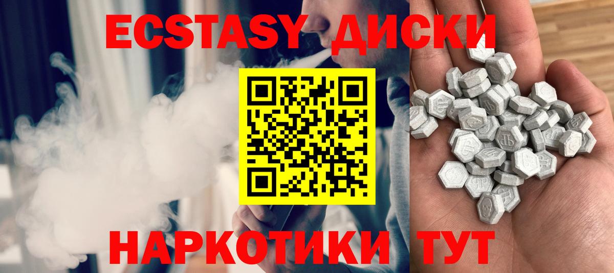 Ecstasy бентли Сокол