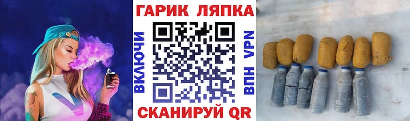 Гашиш гарик наркотики Сокол
