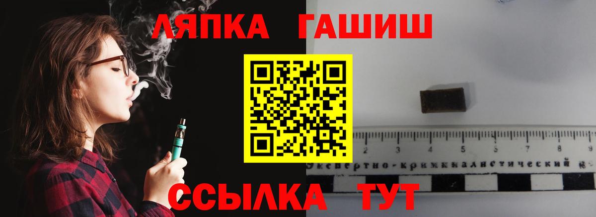 Сокол  магазин продажи   Вход с VPN  Гашиш гашик 