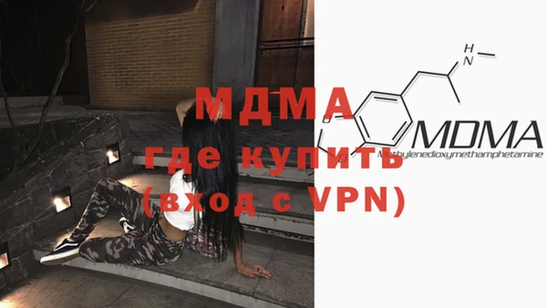 амф Осинники