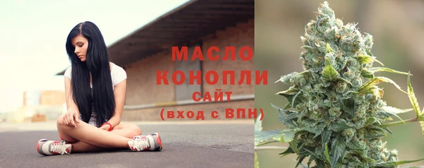ECSTASY Нязепетровск