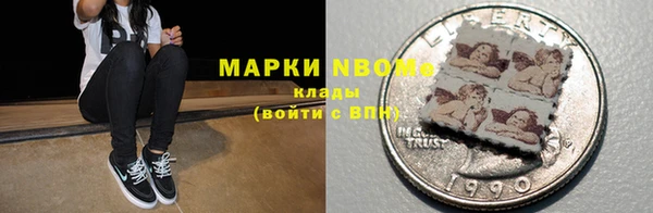 амф Осинники