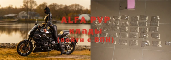 амф Осинники