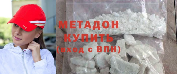 амф Осинники
