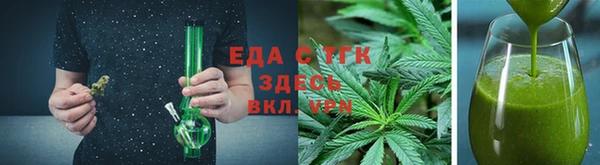 амф Осинники