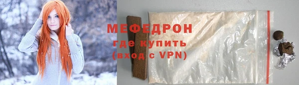 амф Осинники