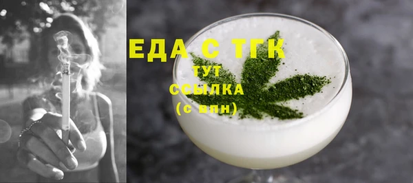 ALPHA PVP Медвежьегорск