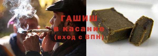 амф Осинники