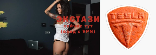 амф Осинники