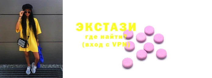 шишки Осташков