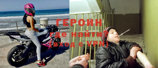 амф Осинники