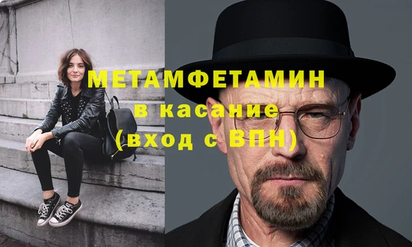 амф Осинники