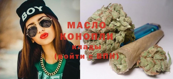 каннабис Елизово