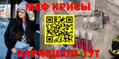прущие крисы Донецк