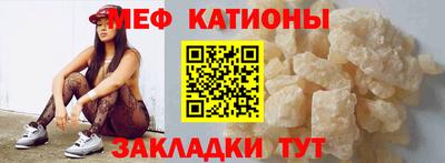 прущие крисы Донецк