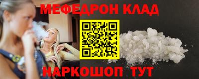 прущие крисы Донецк