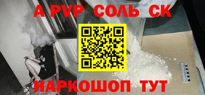 крисы Дубна