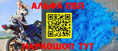 прущие крисы Донецк