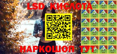 прущие крисы Донецк