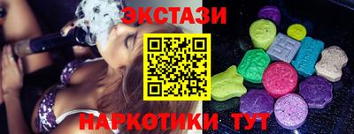 spice Кингисепп