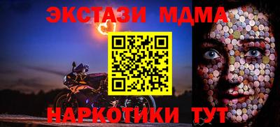 крисы Дубна