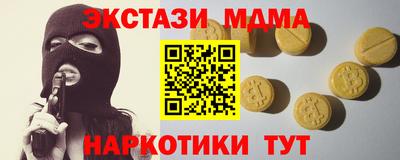 прущие крисы Донецк