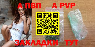 прущие крисы Донецк