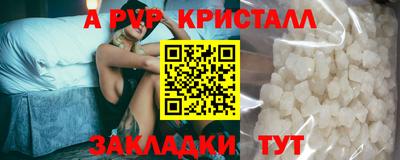 прущие крисы Донецк