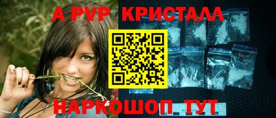 крисы Дубна