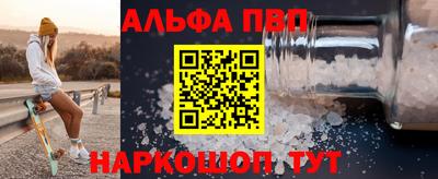 амфетамин Кинель
