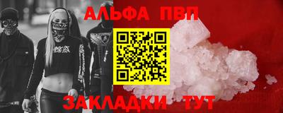 прущие крисы Донецк
