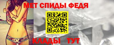 мет Донской