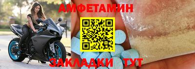 прущие крисы Донецк