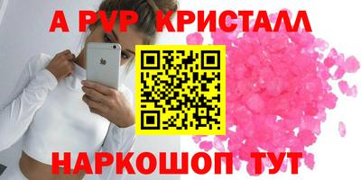 мет Донской