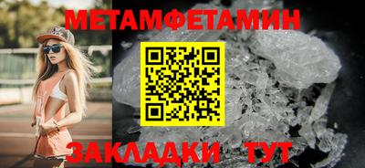 прущие крисы Донецк
