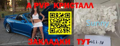 мет Донской
