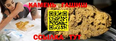прущие крисы Донецк