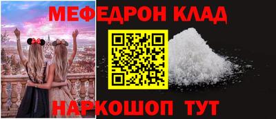 мет Донской
