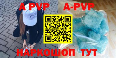 мет Донской