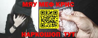 крисы Дубна