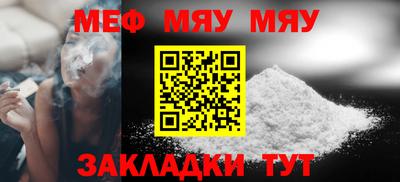 прущие крисы Донецк