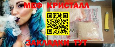 прущие крисы Донецк