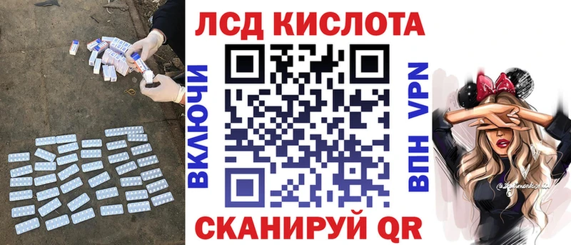 ЛСД экстази кислота  магазин    Сокол 
